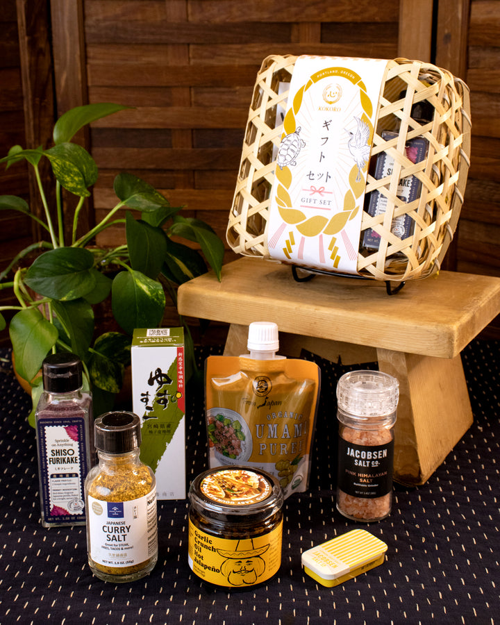 Kokoro Gift Basket, Medium