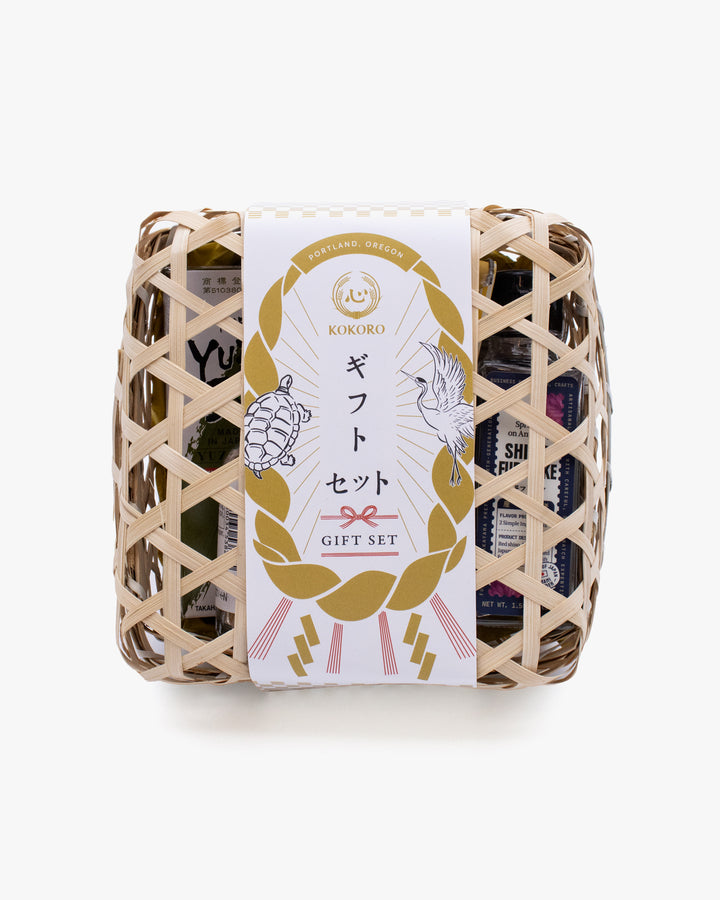 Kokoro Gift Basket, Medium