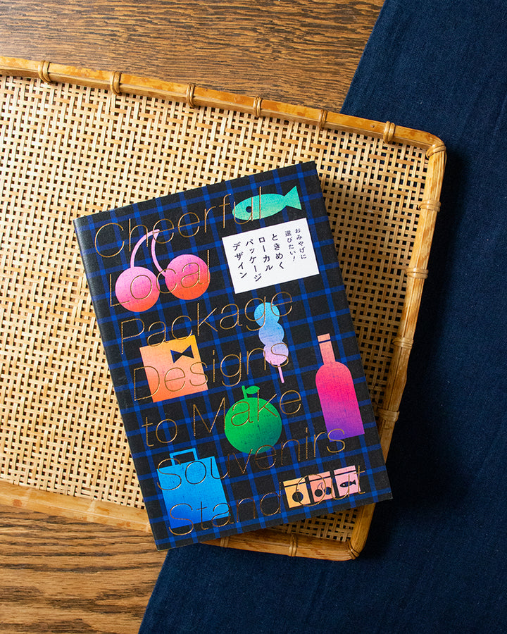 JPN: Cheerful Local Package Designs to Make Souvenirs Stand Out