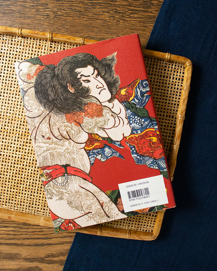 ENG/JPN: Tattoo: The Iconography of Japan