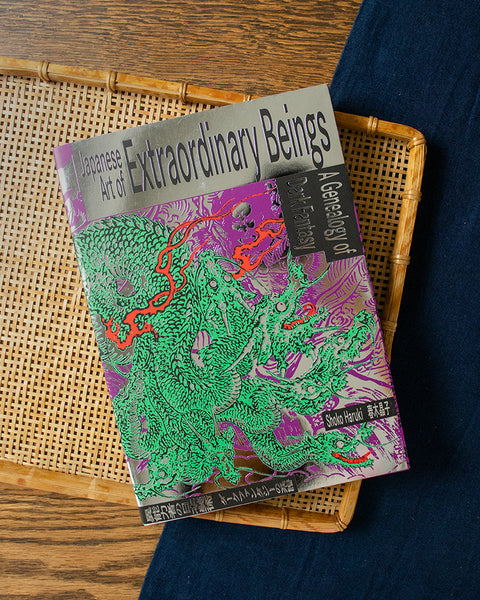 ENG/JPN: Japanese Art of Extraordinary Beings: A Genealogy of Dark