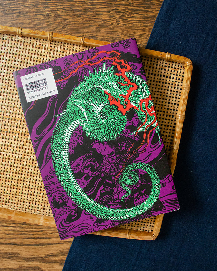 ENG/JPN: Japanese Art of Extraordinary Beings: A Genealogy of Dark Fantasy