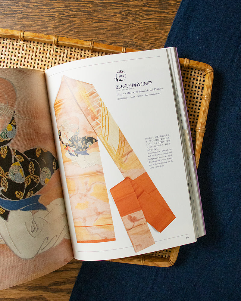 ENG/JPN: Yokai Museum: The Art of Japanese Supernatural Beings from YUMOTO Koichi Collection