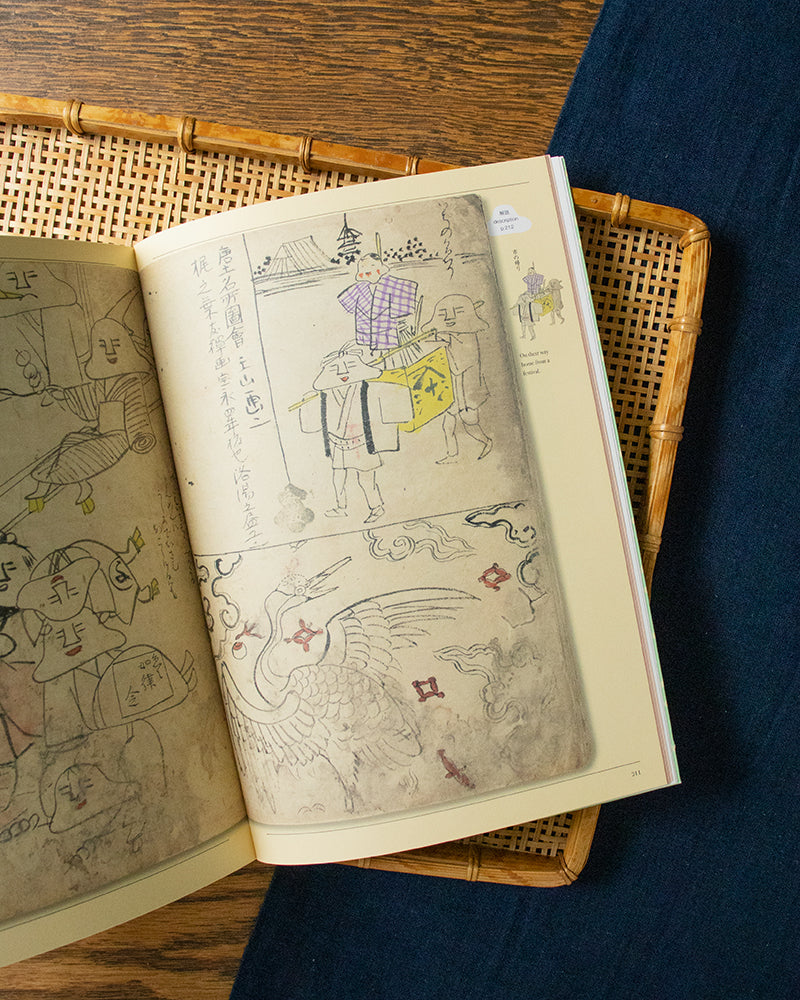 ENG/JPN: Yokai Storyland: Illustrated Books from YUMOTO Koichi Collection