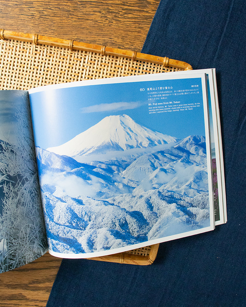 ENG/JPN: Eighty-eight views of Mt. Fuji