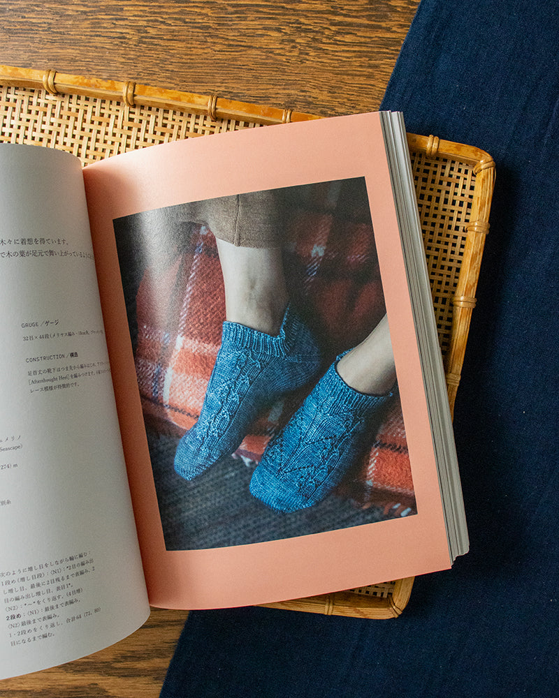 JPN: 52 Weeks of Knitting Socks
