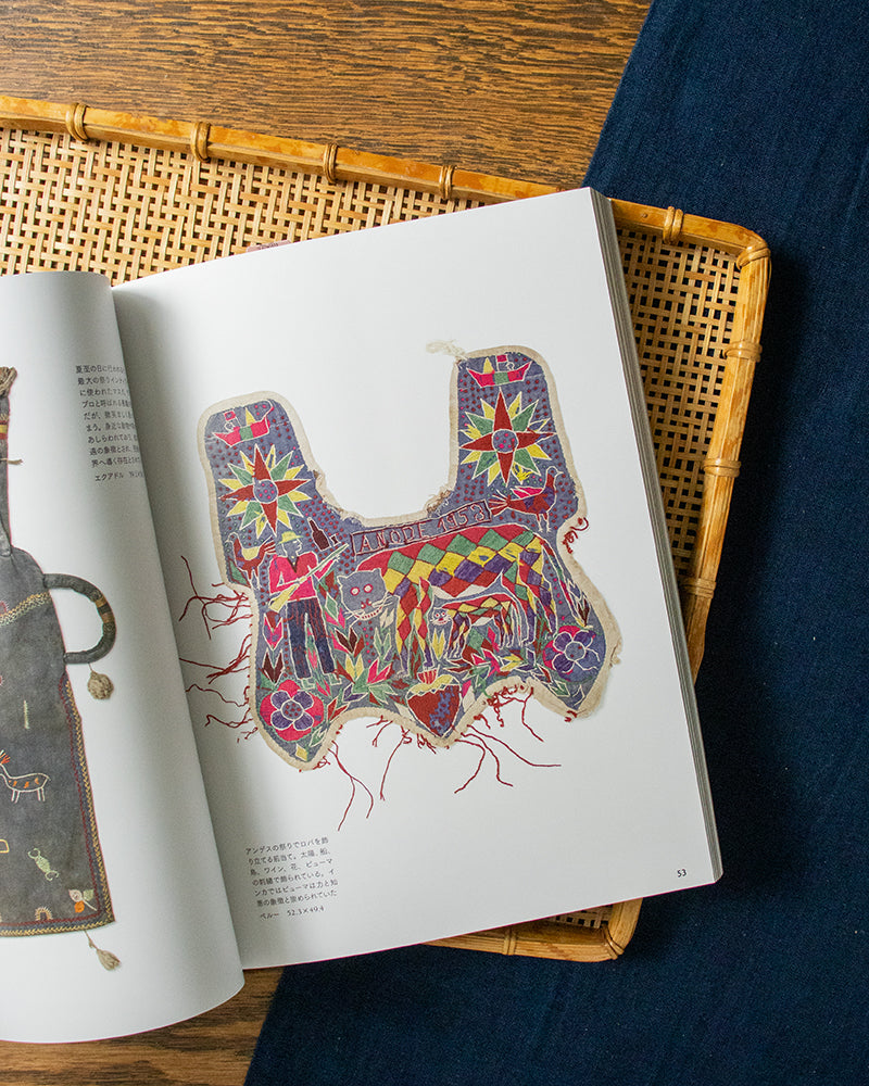 JPN: Beautiful Mingei from the World