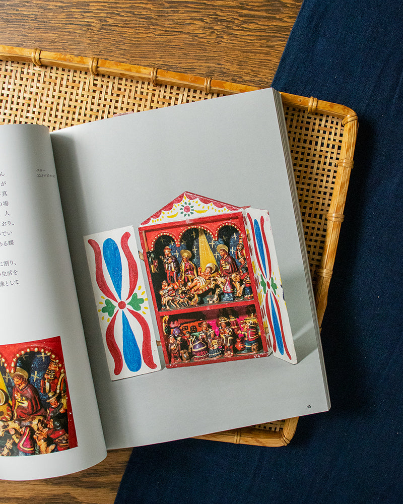 JPN: Beautiful Mingei from the World