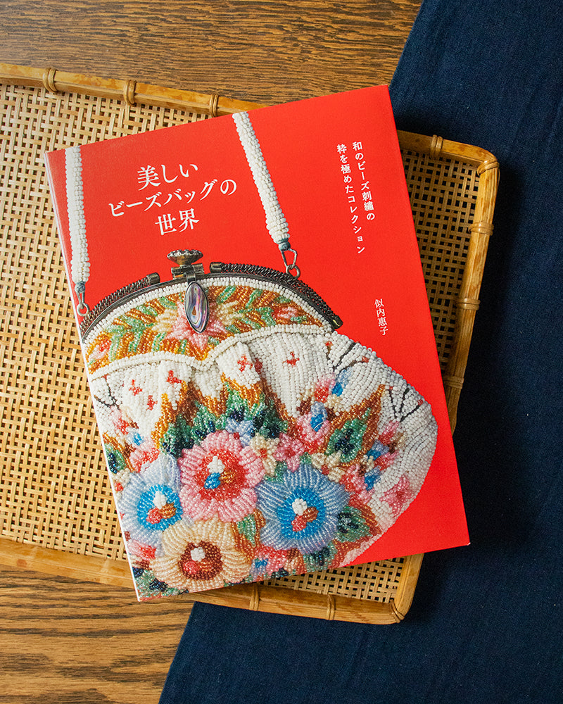 World of Beautiful Beaded Bags (Japanese-Language Book) | Kiriko Made