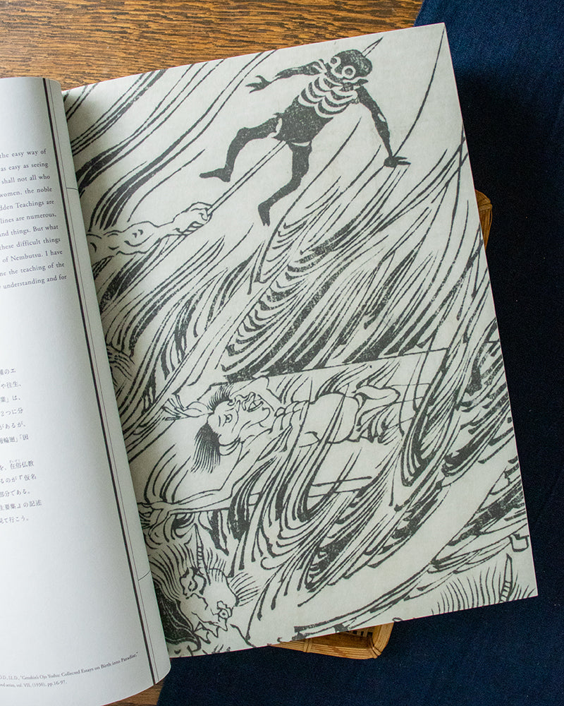 ENG: HELL in Japanese Art