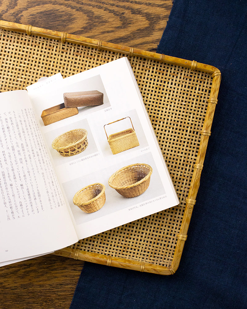JPN: Basket Weaving by Megumi Shibata