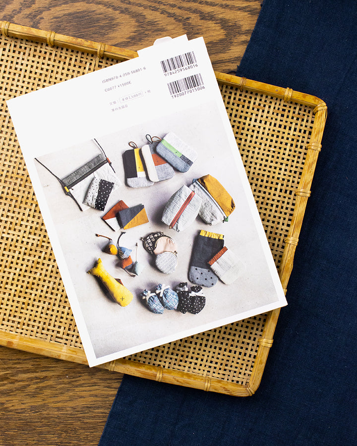 JPN: Handmade Accessories for Daily Living