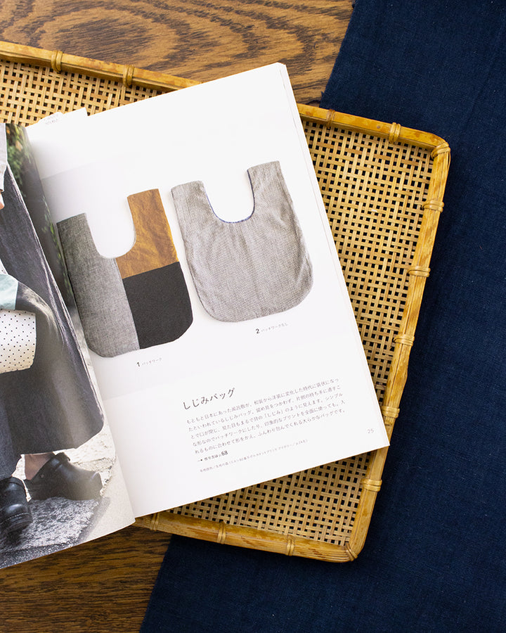 JPN: Handmade Accessories for Daily Living