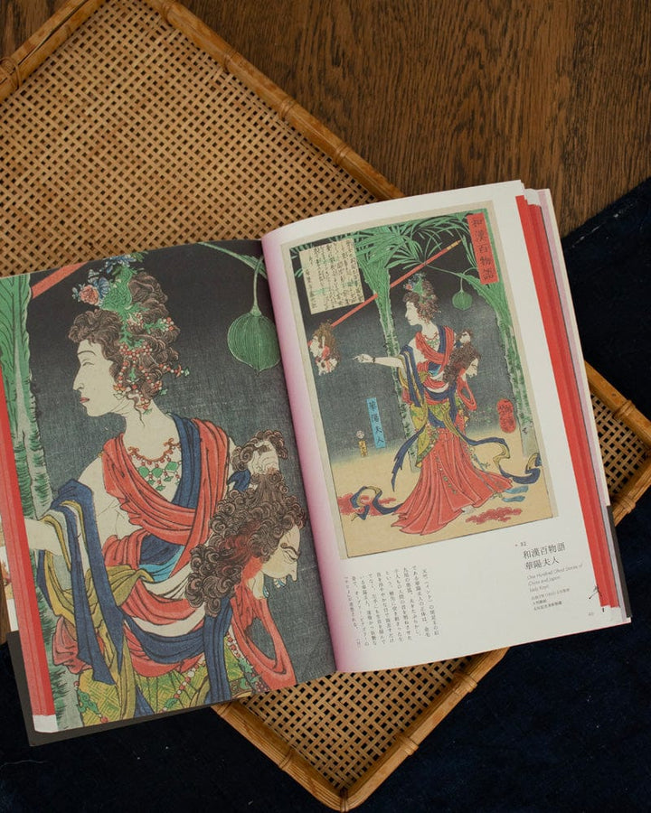 JPN: Yoshitoshi Tsukioka Ghost Stories of Ukiyo-e