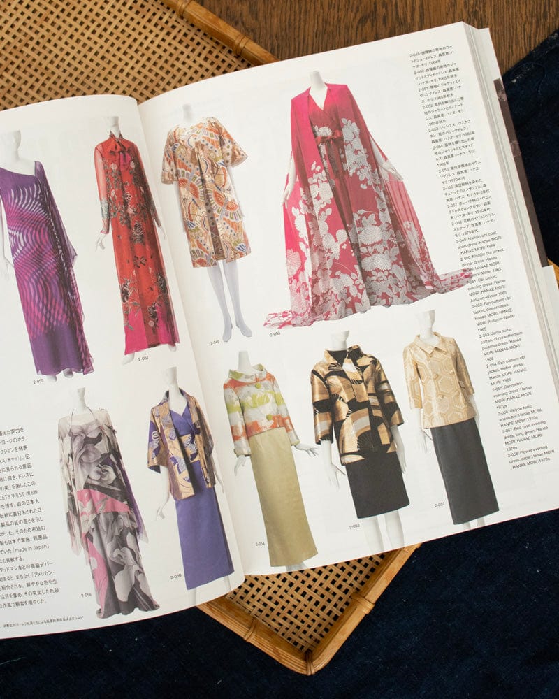 JPN: Fashion in Japan 1945-2020 The National Art Center, Tokyo, and the Iwami Art Museum