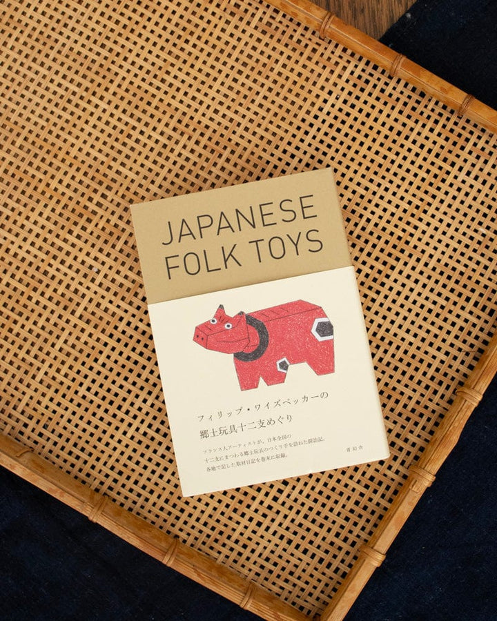 JPN: Japanese Folk Toys