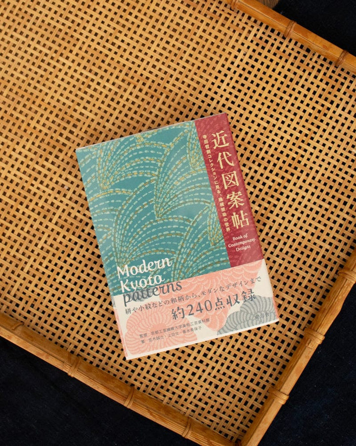 JPN: Book of Contemporary Designs