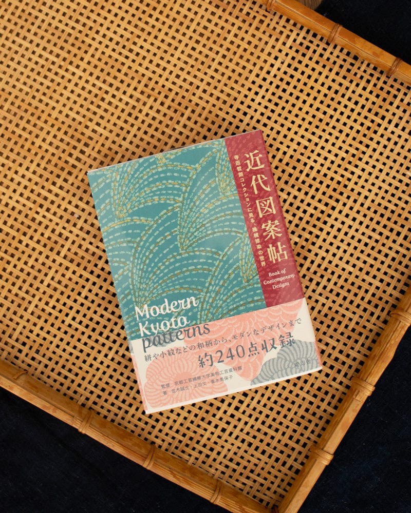 JPN: Book of Contemporary Designs