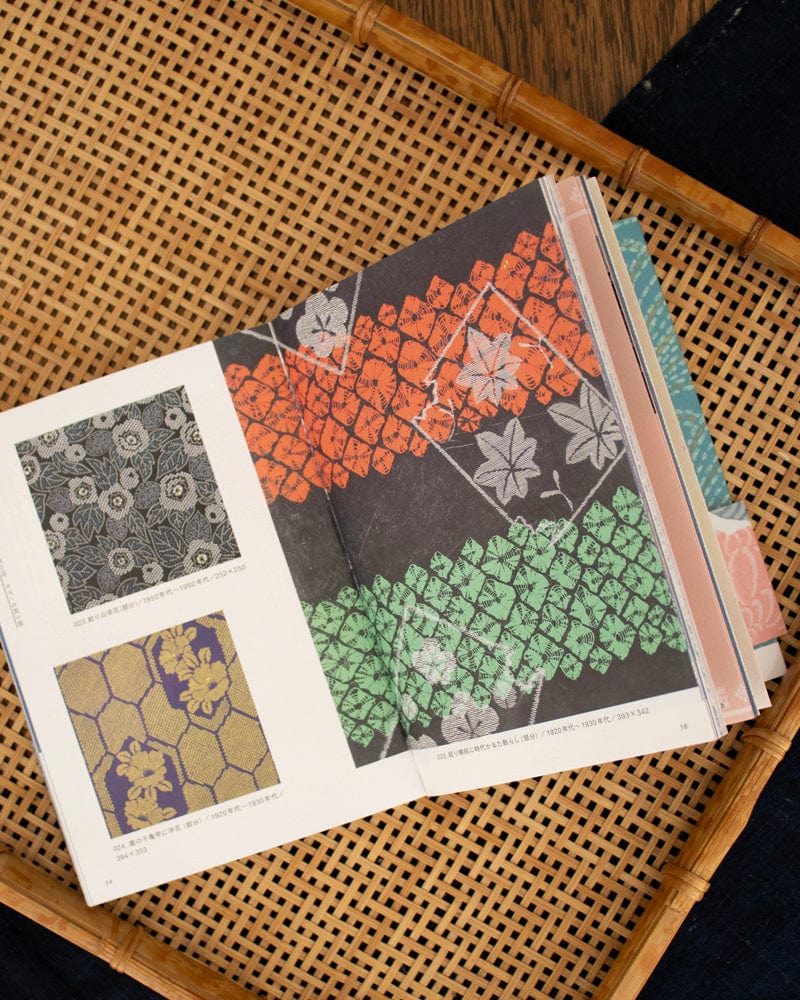 JPN: Book of Contemporary Designs