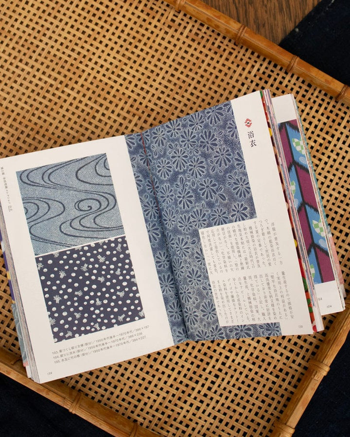 JPN: Book of Contemporary Designs