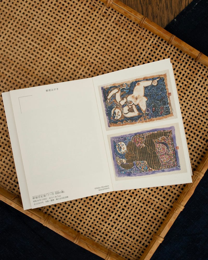 JPN: Shiko Munakata Postcard Book