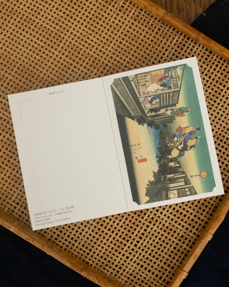 JPN: Hiroshige Utamaro Postcard Book