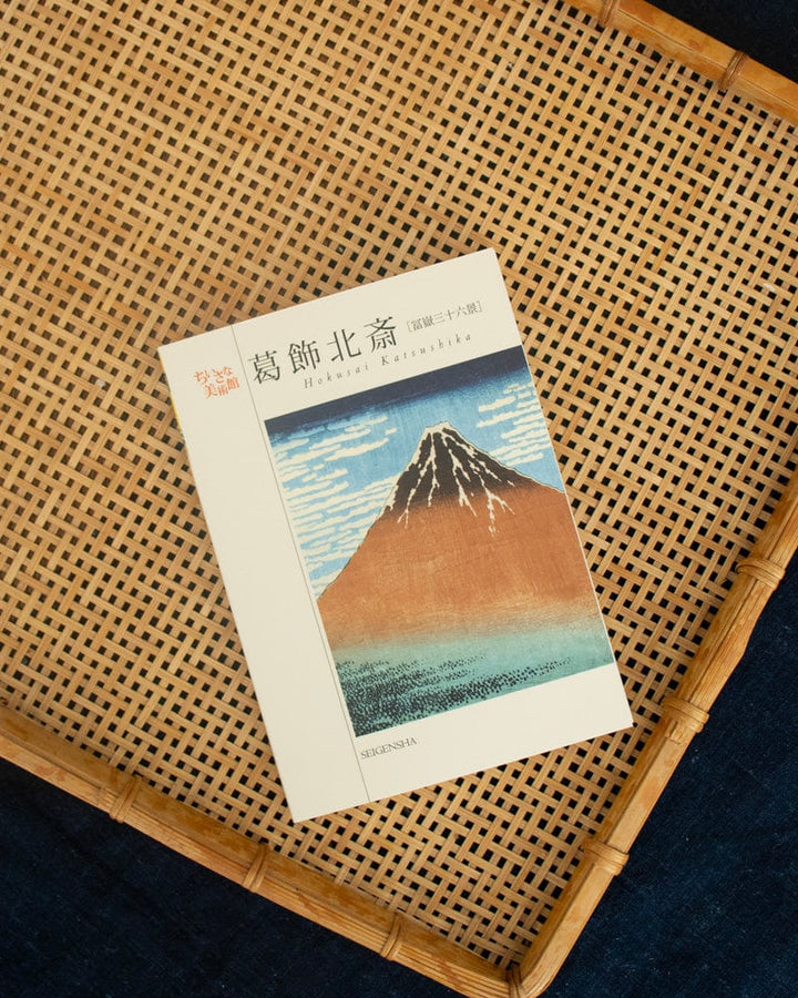 JPN: Hokusai Katsushika Postcard Book