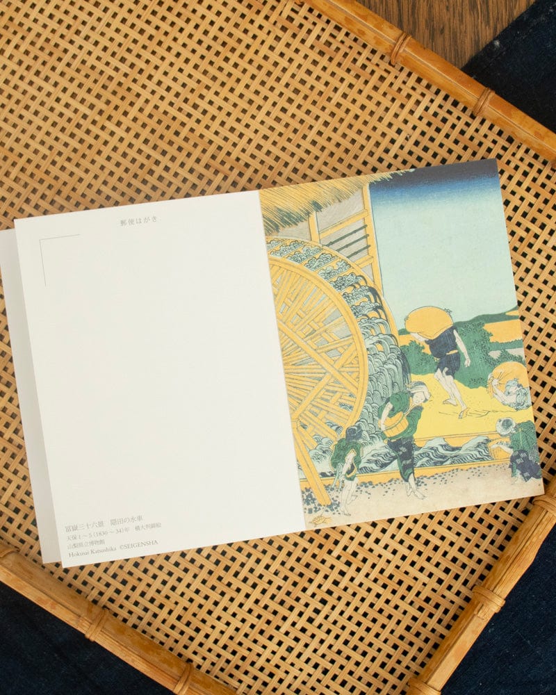 JPN: Hokusai Katsushika Postcard Book