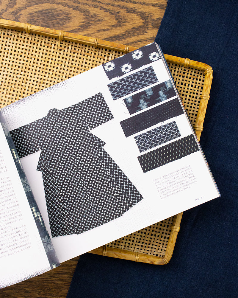 JPN: Indigo Dyeing of the World