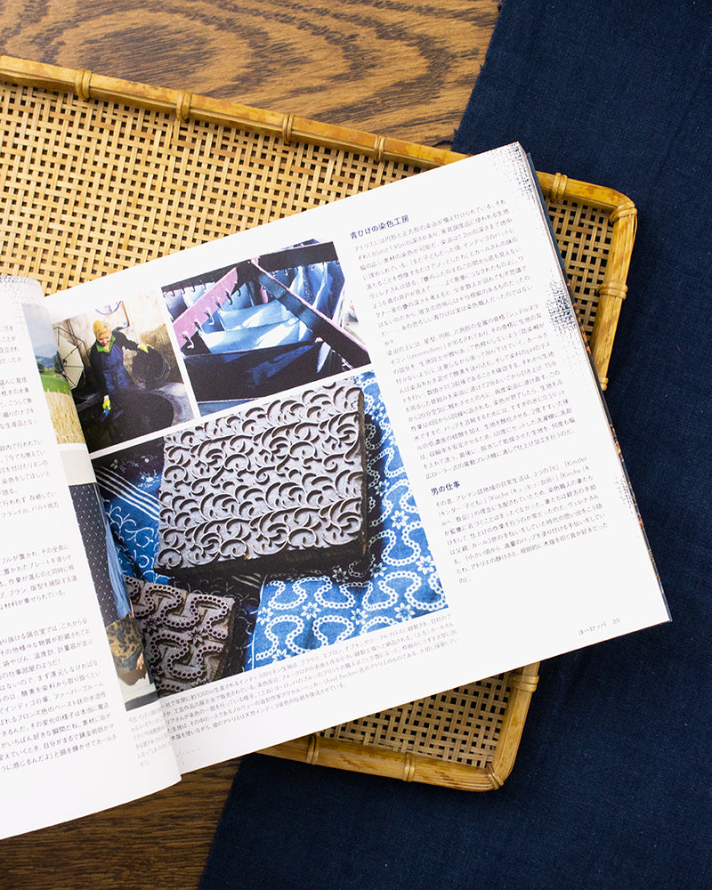 JPN: Indigo Dyeing of the World
