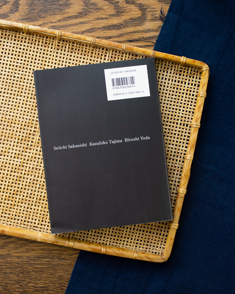 ENG/JPN: Sushi Secrets: A Japanese Master&