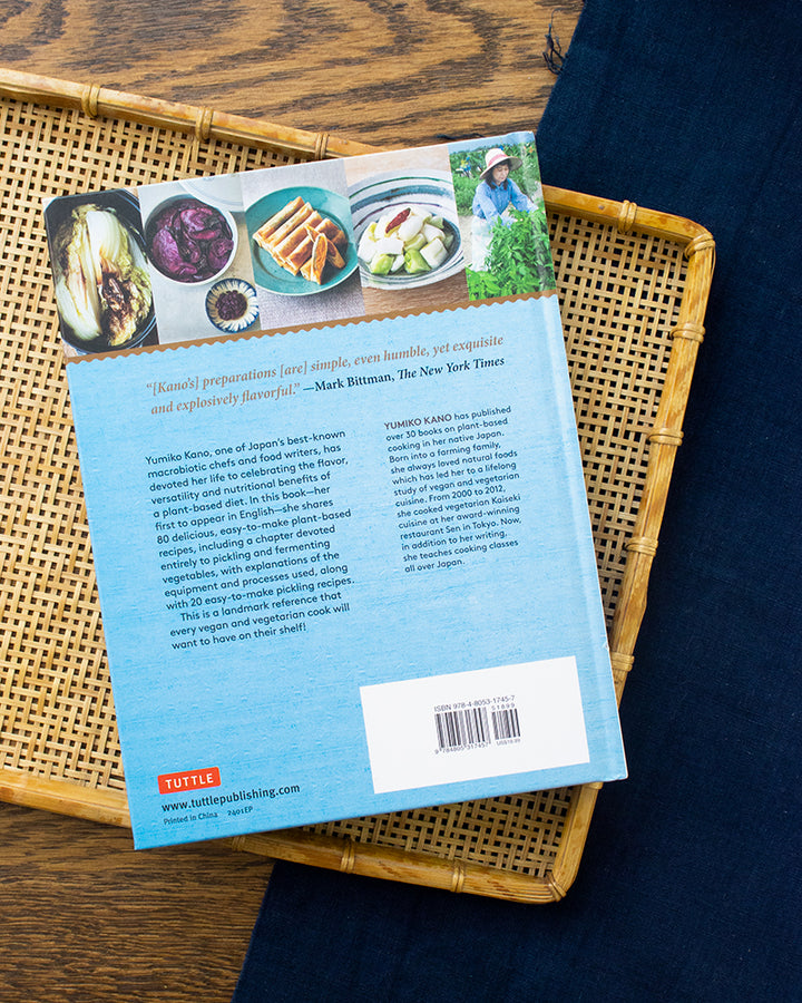 ENG: Japanese Style Plant-Based Cooking by Yumiko Kano