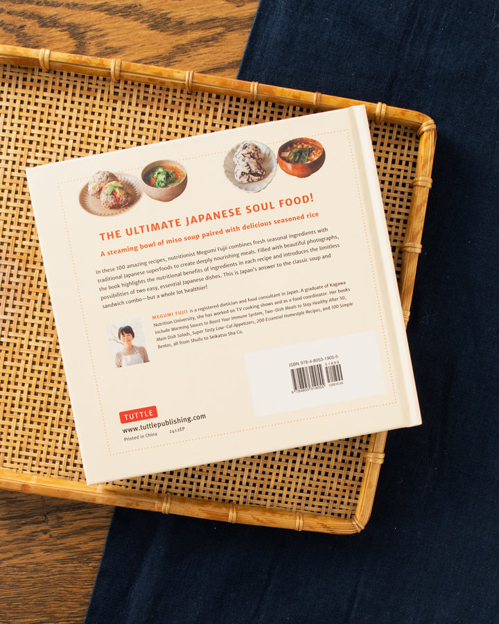 ENG: Onigiri Rice and Miso Soup by Megumi Fujii
