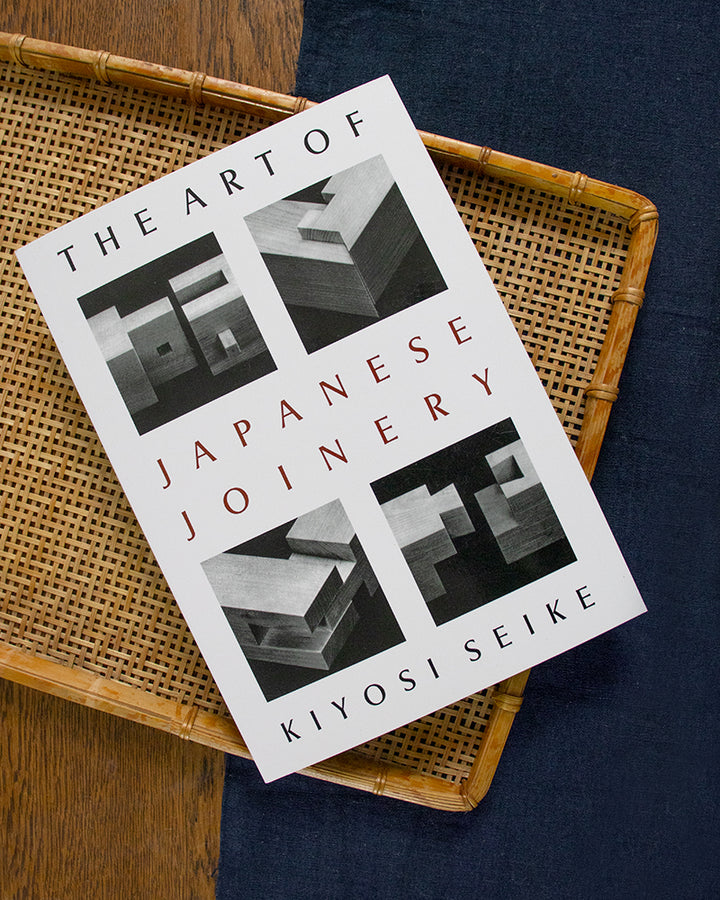ENG: The Art of Japanese Joinery