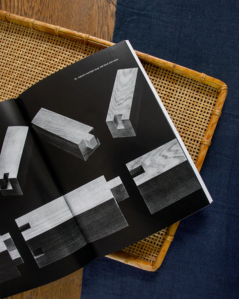 ENG: The Art of Japanese Joinery