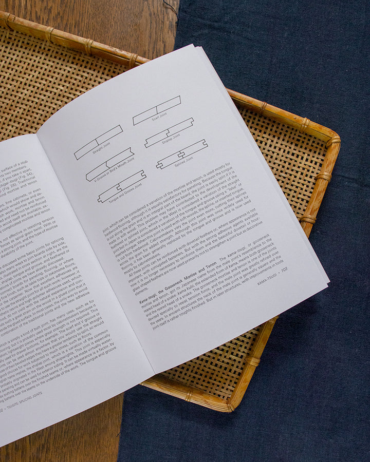 ENG: The Art of Japanese Joinery