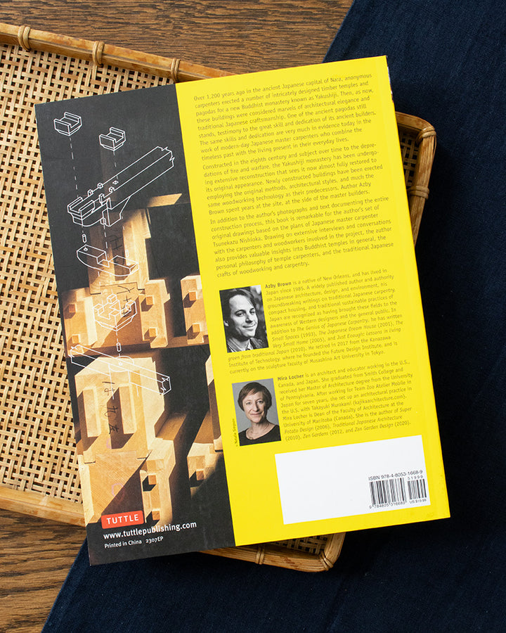 ENG: The Genius of Japanese Carpentry by Azby Brown