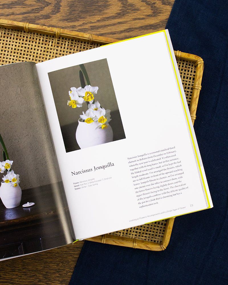 ENG: Ikebana: The Zen Way of Flowers