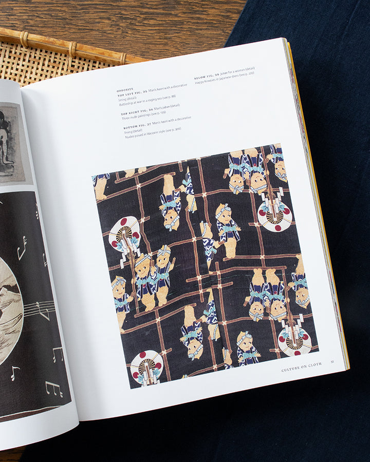 ENG: Kimono: Images of culture, 1910-1950, in the Khalili Collections