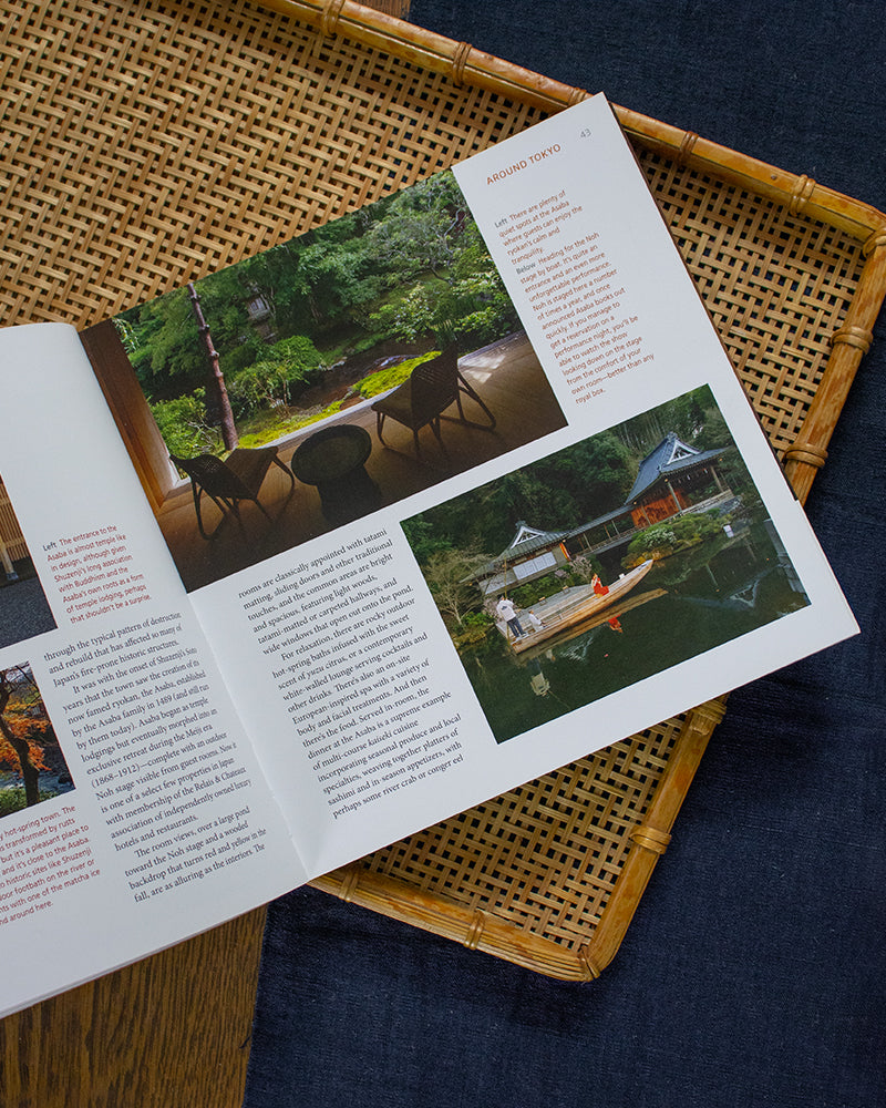 ENG: Japanese Inns and Hot Springs