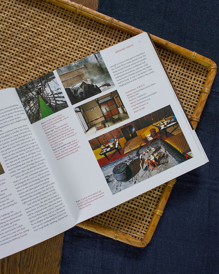 ENG: Japanese Inns and Hot Springs