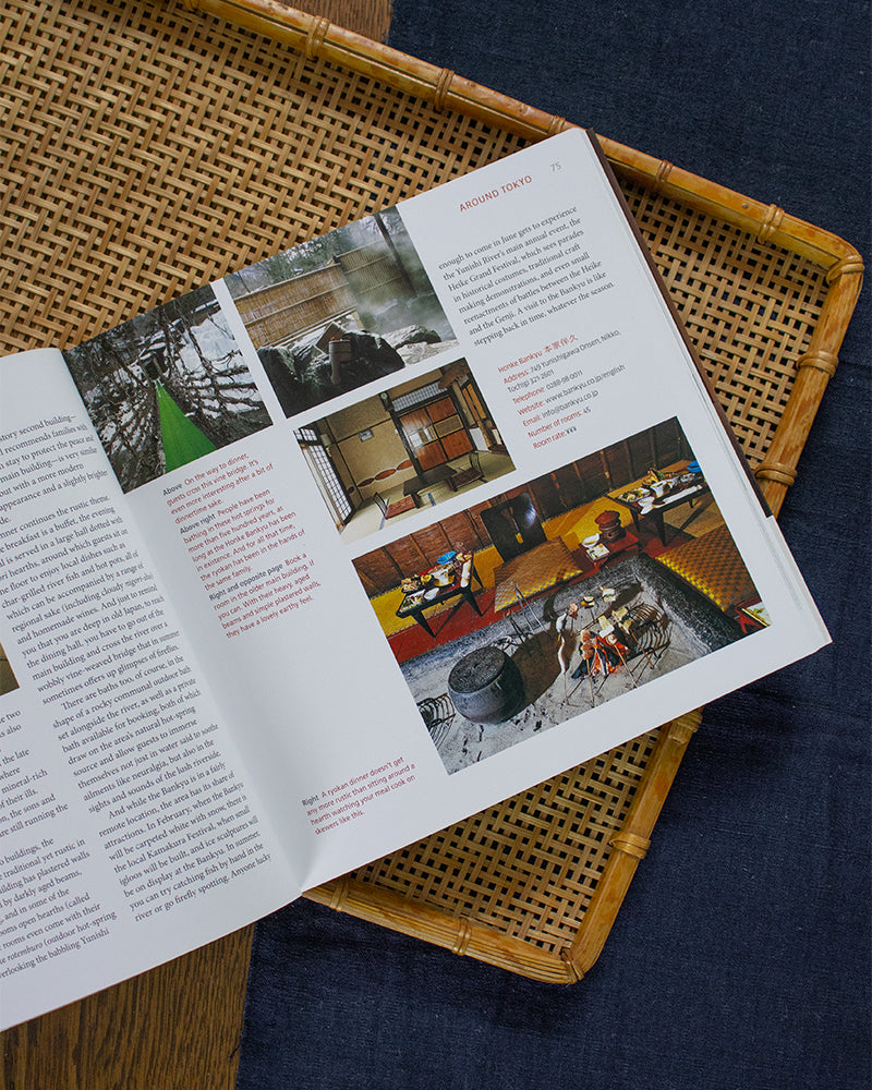 ENG: Japanese Inns and Hot Springs