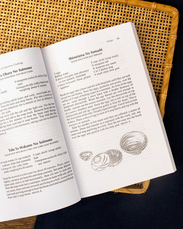 ENG: The Complete Book of Japanese Cooking by Elisabeth Lambert Ortiz and Mitsuko Endo