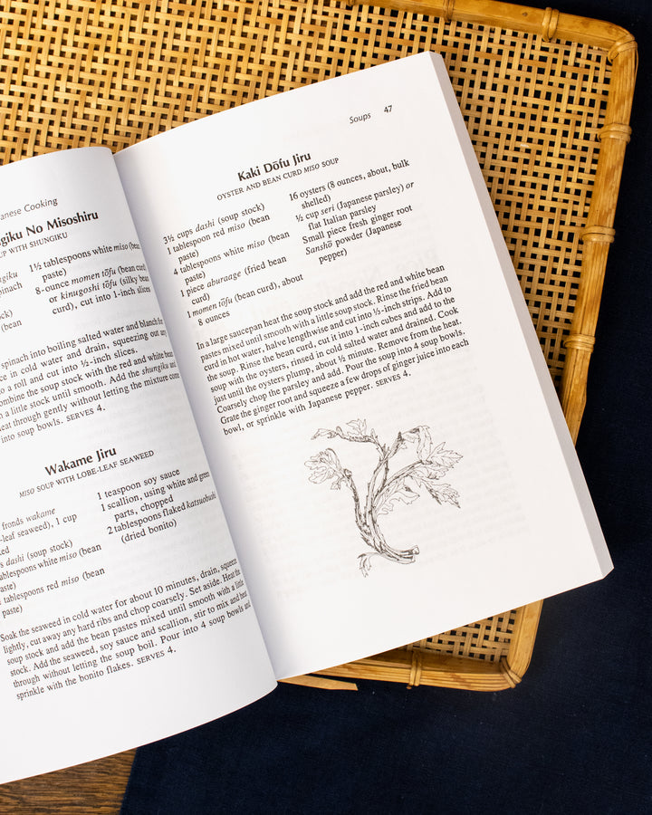ENG: The Complete Book of Japanese Cooking by Elisabeth Lambert Ortiz and Mitsuko Endo