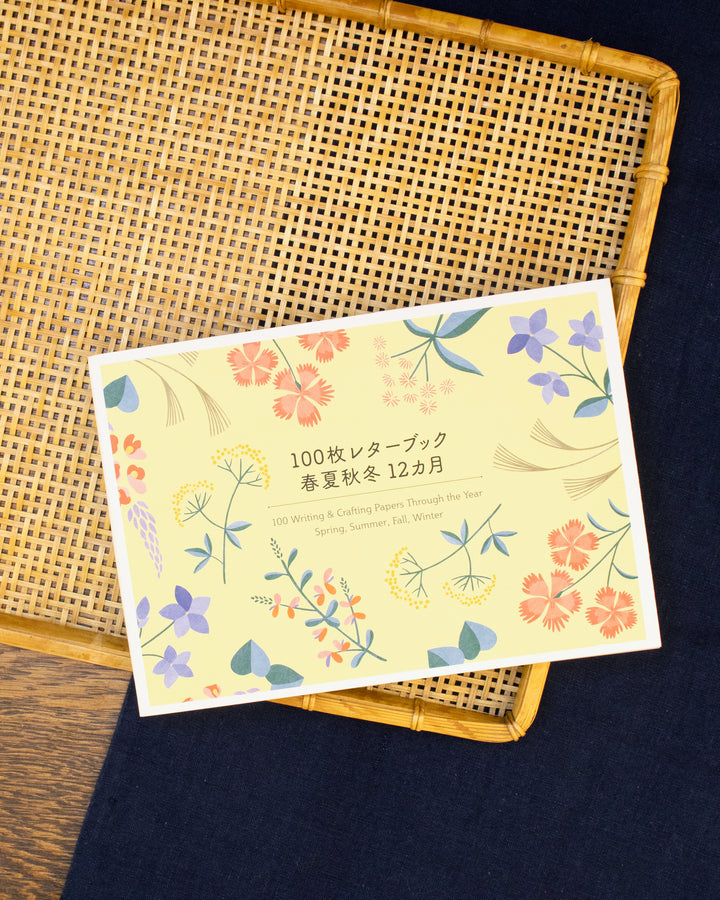 ENG/JPN: 100 Writing and Crafting Papers, Through the Year