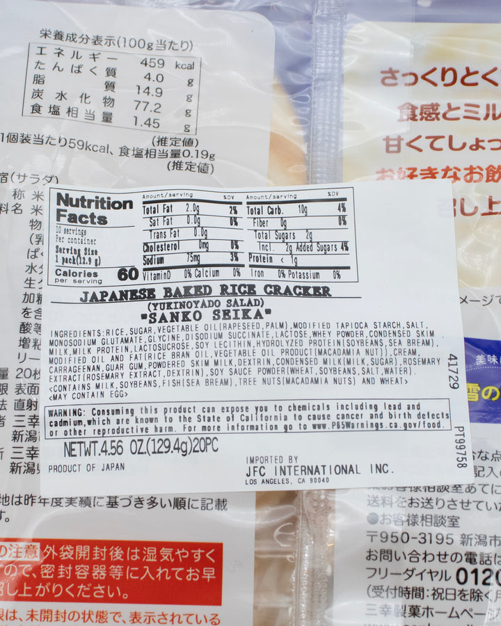 Sanko Seika, Yukinoyado Saladasen, Japanese Baked Rice Crackers