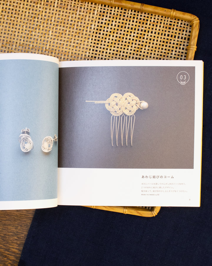 JPN: Mizuhiki Accessories and Small Things