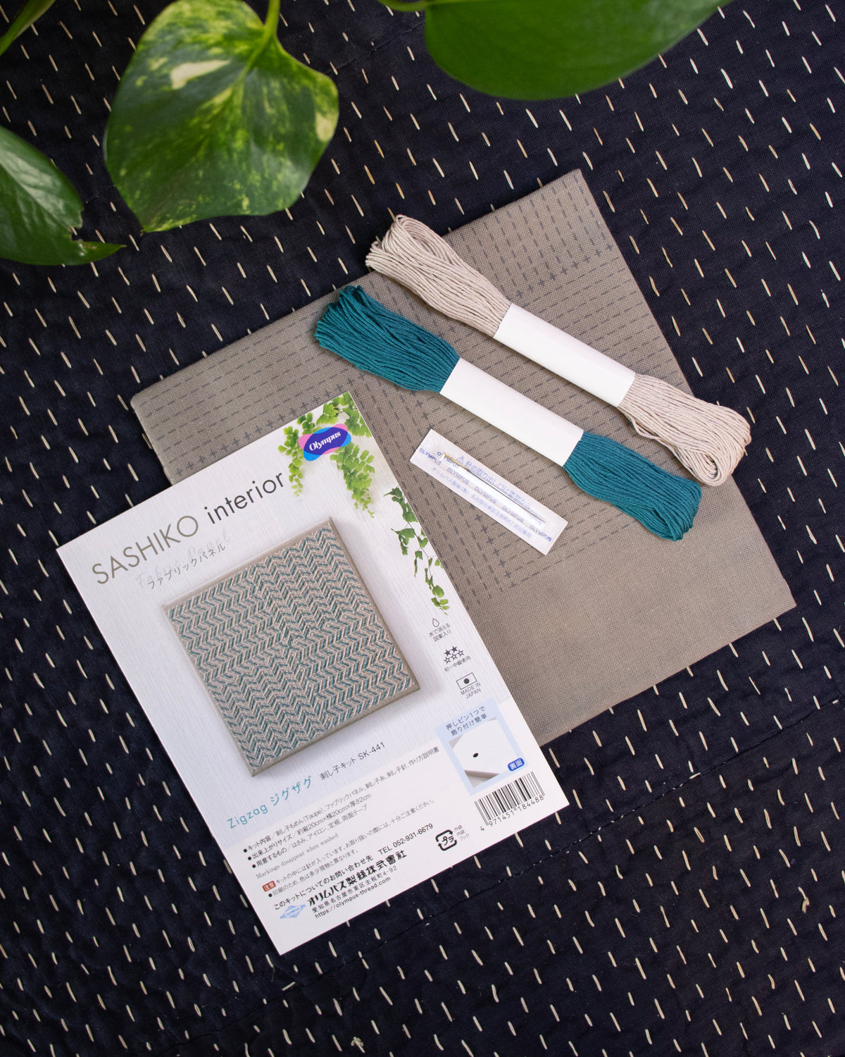 Olympus, Sashiko Interior Kit, Zigzag, Gray