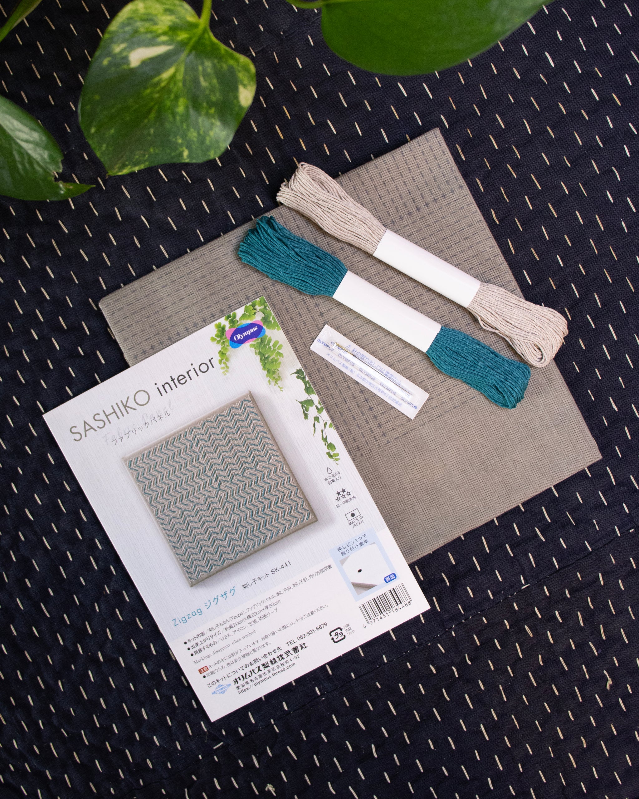 Sashiko & Sewing Supplies – Kiriko Made