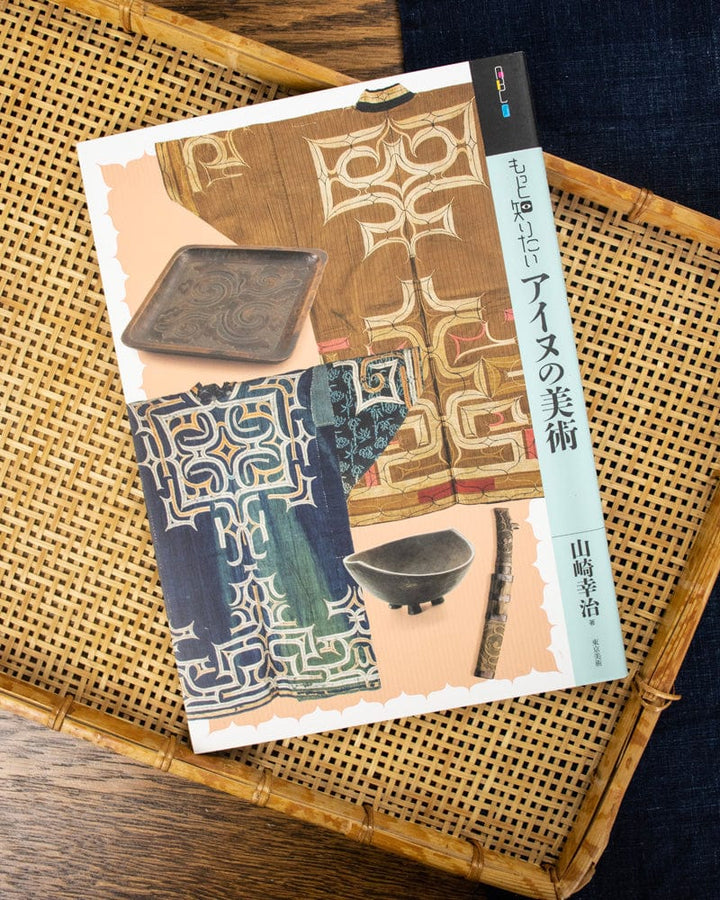 JPN: Ainu Art That Everyone Wants to Know